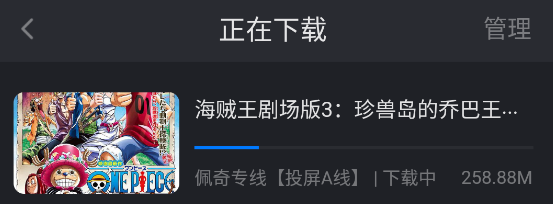 樱花风车动漫