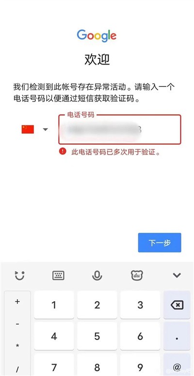 OurPlay应用商店