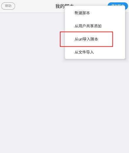 X浏览器