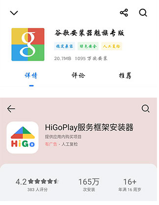 Google Play Games官方正版