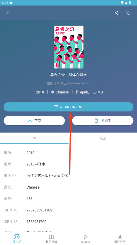 zlibirary电子图书馆