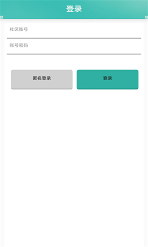 奇宝斋游戏交易
