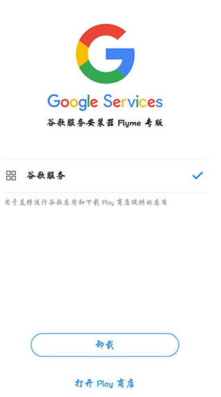Google Play Games官方正版