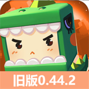 迷你世界0.44.2怀旧版