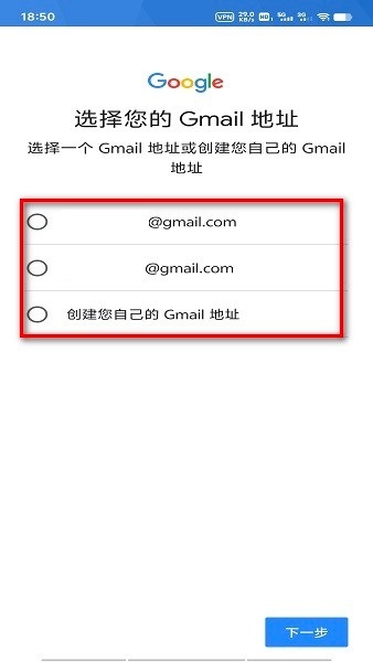 谷歌商店官方正版
