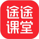 途途课堂app