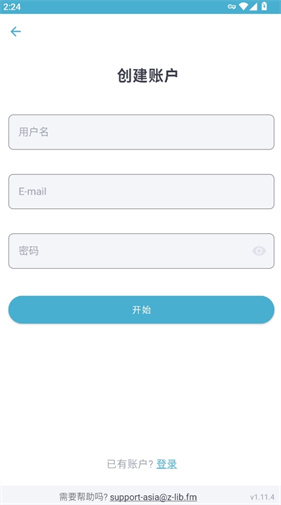 zlibirary电子图书馆