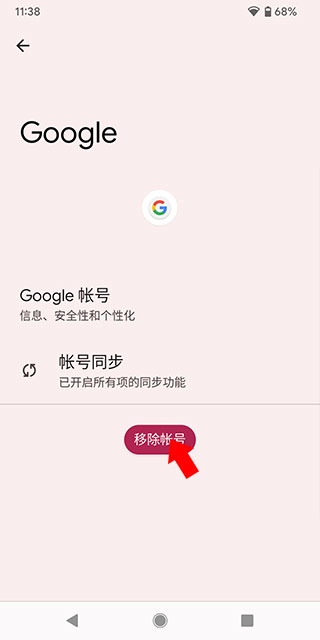 Google Play Games官方正版