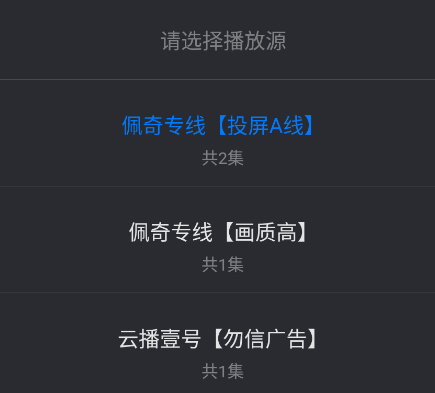 樱花风车动漫