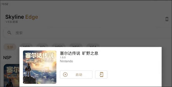 游戏截图-3