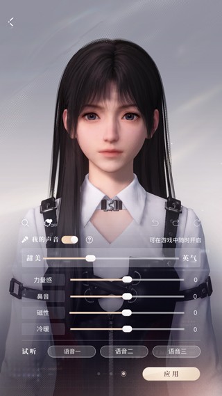 恋与深空华为渠道服