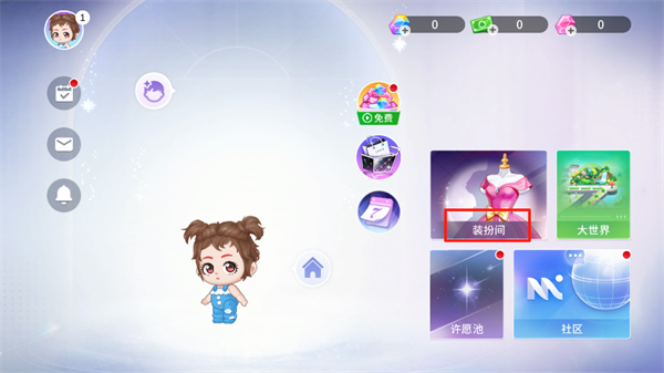 尤雅时间
