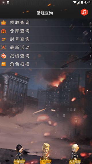 VIP与加速服务界面