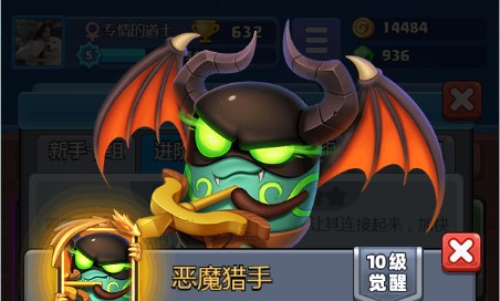 土豆英雄