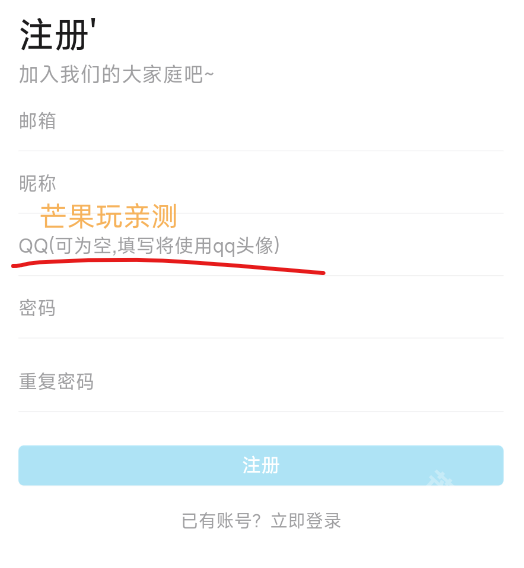 Lanerc动漫app