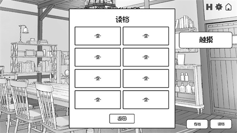 魔物娘诊察