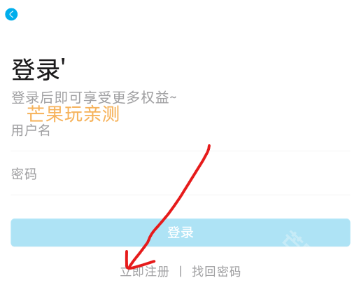 Lanerc动漫app