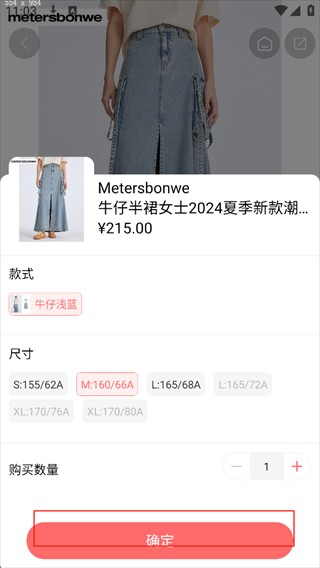 邦购商城