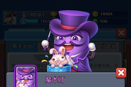 土豆英雄