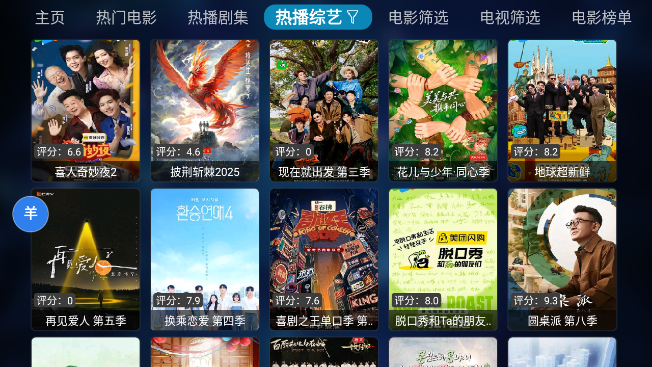 南风影视