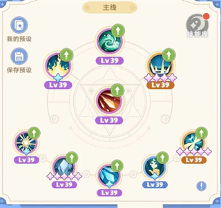 出发吧麦芬