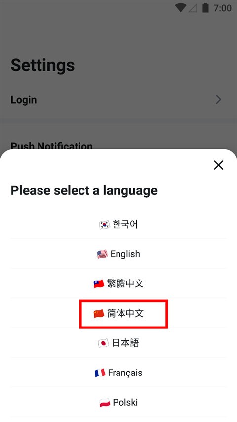 OPGG中文版