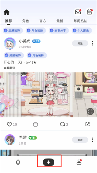 尤雅时间