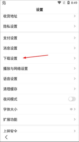 百度AI助手