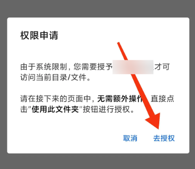 小米文件管理器国际版