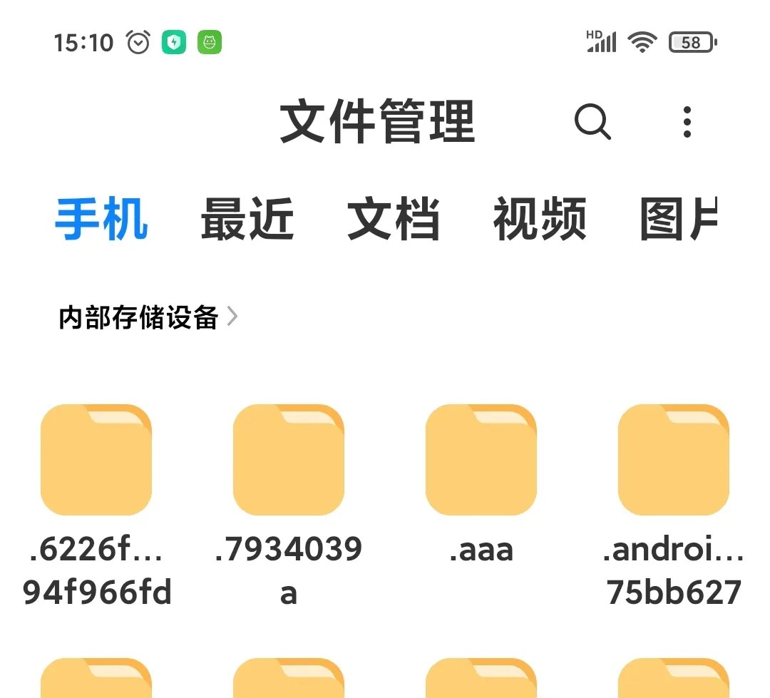 小米文件管理器国际版