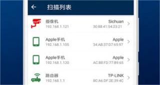 DT小听摄像头扫描