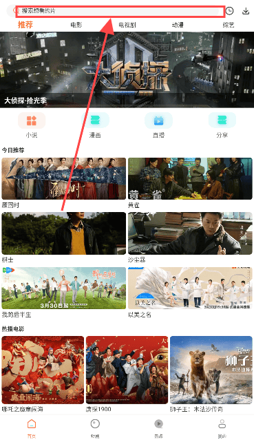 香葱追剧最新版