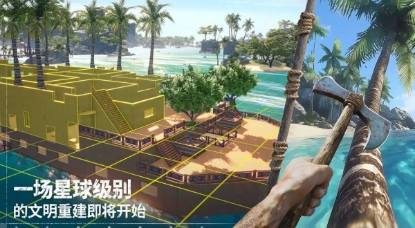 荒原曙光手游