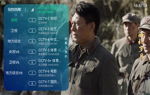 南风影视