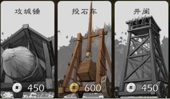 逐鹿手游