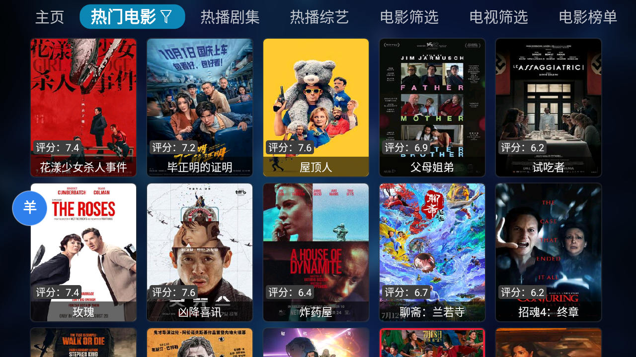 南风影视