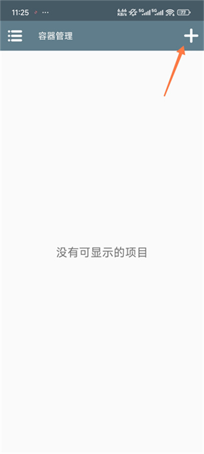点击加号