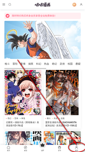 注册登录第一步界面