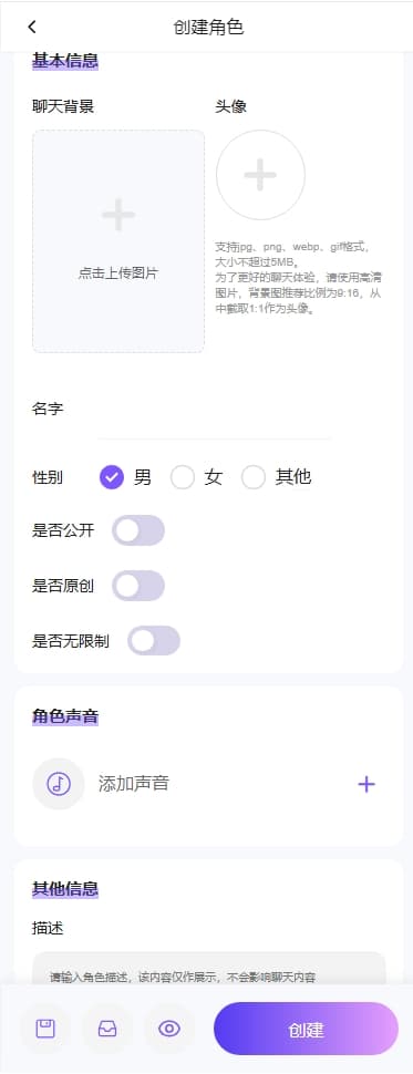青丘语聊天