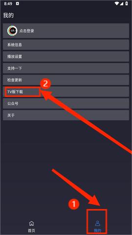 ok影视2