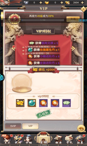 大三国手游