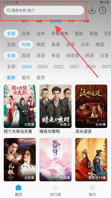 追剧狐影视