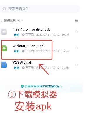 下载安装包
