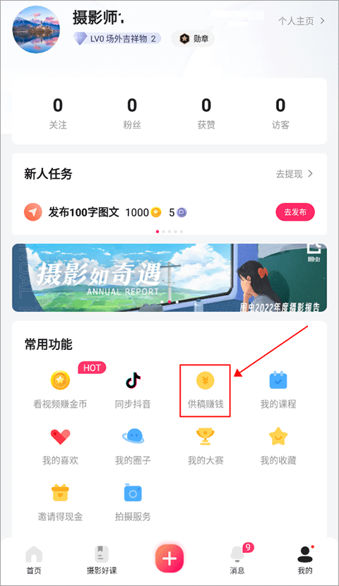 步骤一示意图