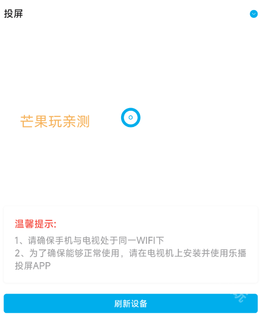 Lanerc动漫app