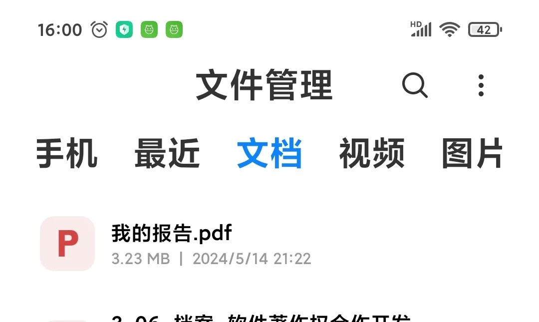 小米文件管理器国际版