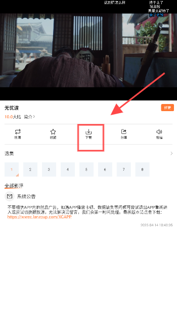 香葱追剧最新版