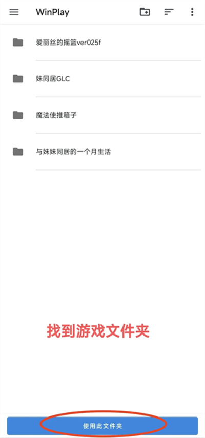 选择游戏