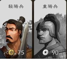 逐鹿手游