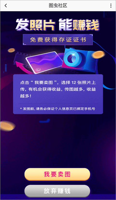 步骤二示意图